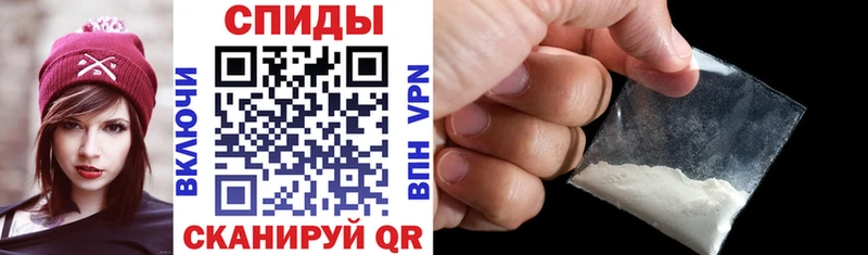 Амфетамин 97%  купить наркоту  Пущино 