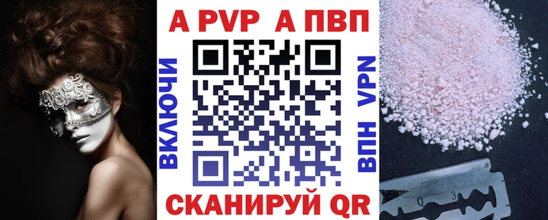Альфа ПВП Соль  Пущино 