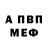 АМФЕТАМИН 97% Vladislav Korchuganov