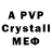A PVP крисы CK Nurai Mukhit