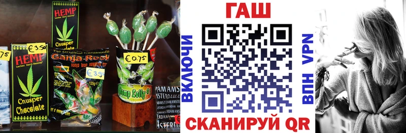 shop наркотические препараты Пущино Cannafood конопля
