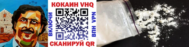 Cocaine FishScale что такое Пущино
