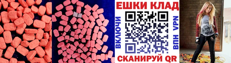где купить наркотик Пущино Экстази MDMA