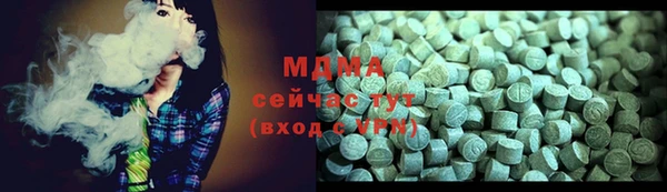 MDMA Алексеевка