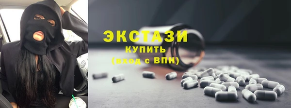 ГАЛЛЮЦИНОГЕННЫЕ ГРИБЫ Алзамай