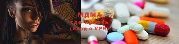 MDMA Алексеевка