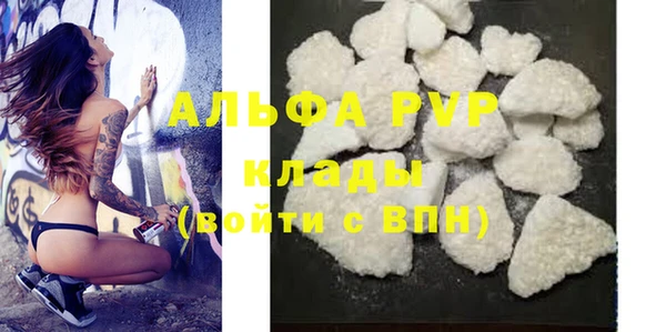 соль ск Армянск