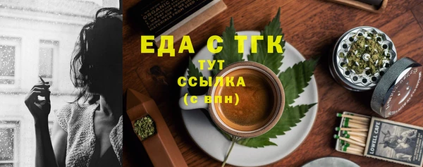 мяу мяу мука Арсеньев