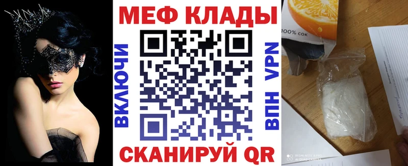 МЕФ мука Пущино