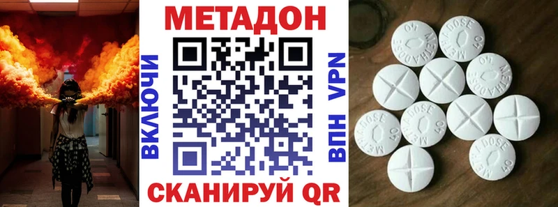 Метадон мёд  omg как войти  Пущино 