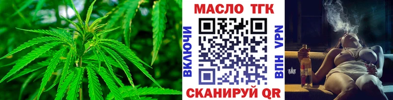 ТГК жижа  наркотики  Пущино 